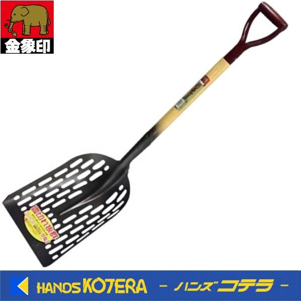 金象 パンチャースコップ＃3 A柄 No.003443 浅香工業 : ハンズコテラ