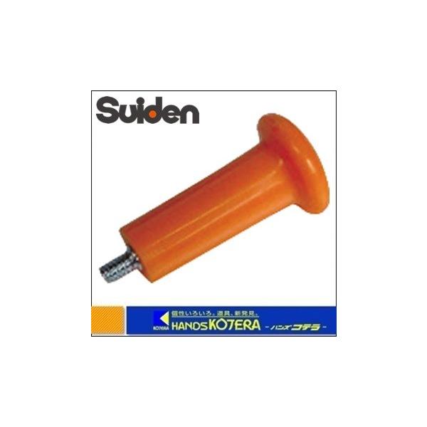 ͏Suiden XCf  Hpi@Hi^@jUc}~gi@No.0101406000