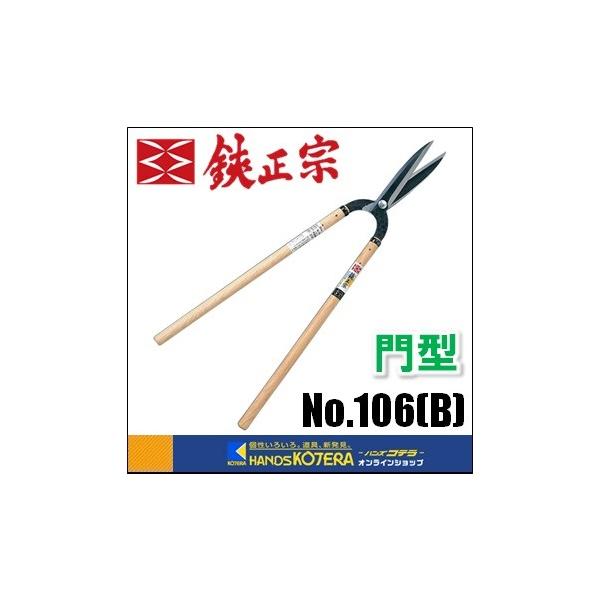 ガーデニングばさみ 吉岡刃物の人気商品・通販・価格比較 - 価格.com ガーデニングばさみ 吉岡刃物の人気商品・通販・価格比較 - 価格.com