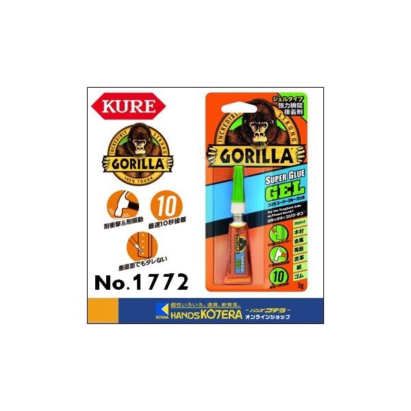 KURE H  ͏uԐڒ܁@SX[p[O[@WF^Cv@No.1772