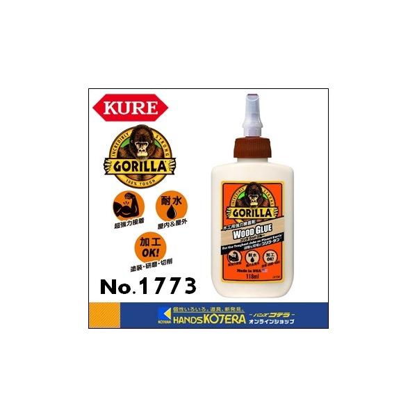 KURE H  ؍Hp͐ڒ܁@SEbhO[@118@No.1773