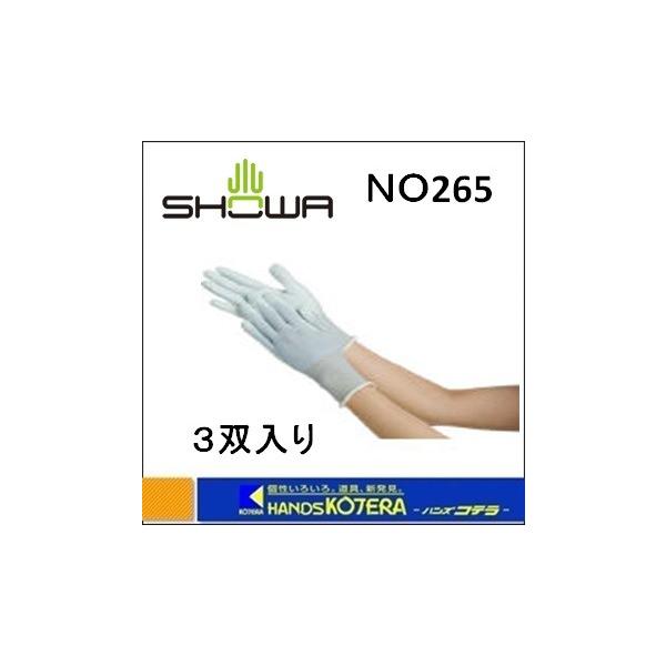 SHOWA  V[@ׂ~ߎ܂҂w̓O@Ro@NO265-M3P@MTCY