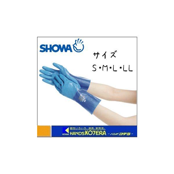 Showa ショーワ 作業用手袋テムレス 透湿防水性 No 281 S M L Ll Buyee 日本代购平台 产品购物网站大全 Buyee一站式代购bot Online