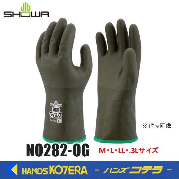 SHOWA ショーワ 防寒手袋 No282防寒テムレス オリーブグリーン M SHOWA ショーワ 防寒手袋 No282防寒テムレス オリーブグリーン M