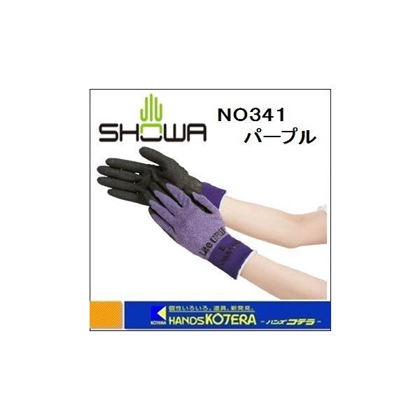 SHOWA V[ Sw܃CgObv@NO341-LPL@kTCY@