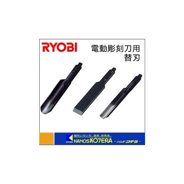 RYOBI - リョービ 電動彫刻刀DC-501 Amazon | リョービ(RYOBI) 電動彫刻刀 DC-501F 替刃5本セット