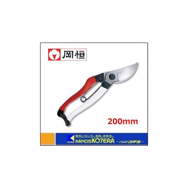 ݌ɂ@P  j[N 200mm@No.103