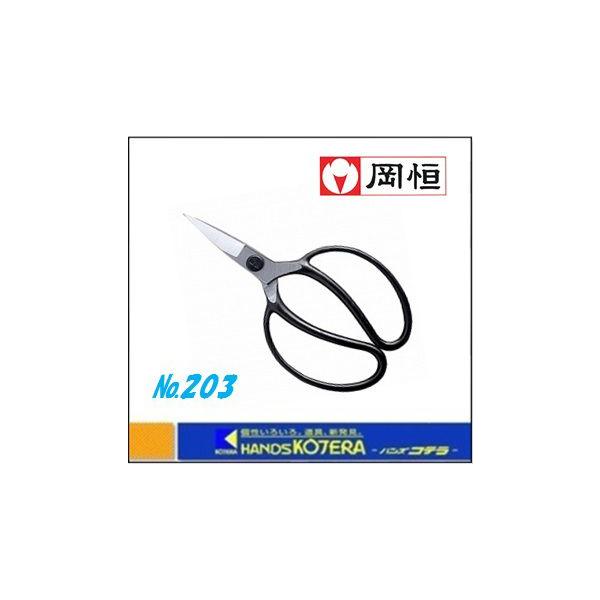 P AC|II 210mm No.203  ꒚