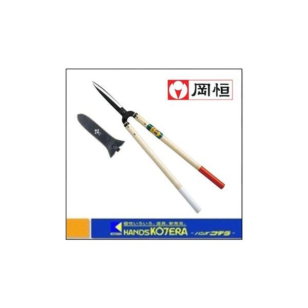 岡恒 刈込鋏 60型の人気商品・通販・価格比較 - 価格.com 岡恒 刈込鋏 60型の人気商品・通販・価格比較 - 価格.com