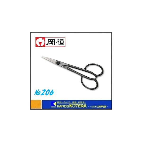 在庫あり 岡恒 盆栽鋏（小枝切） 220mm No.206 : ハンズコテラ Yahoo