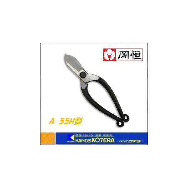 メーカー欠品中 岡恒 生花鋏 針金切付 A 55h型no 9 一丁箱入り Buyee 日本代购平台 产品购物网站大全 Buyee一站式代购bot Online