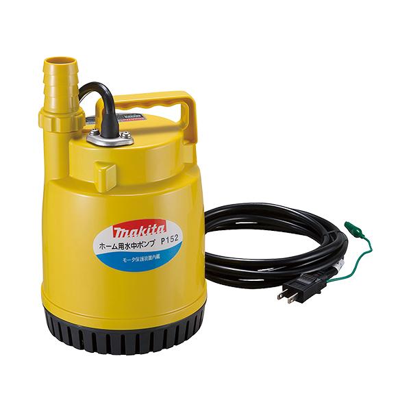 【当店はマキタ正規販売店です】