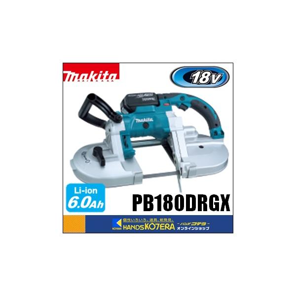 makita }L^  18V[d|[^uoh\[@120×120pށ@PB180DRGX@6.0Ahobe2{E[dEP[Xt