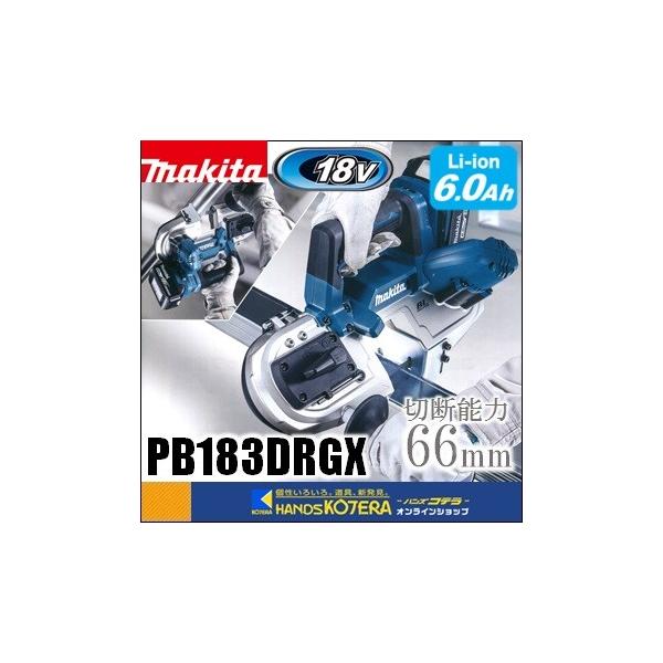 pb183drgx マキタの人気商品・通販・価格比較 - 価格.com pb183drgx マキタの人気商品・通販・価格比較 - 価格.com