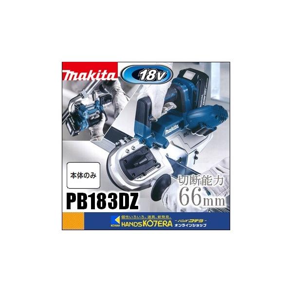 pb183dzの人気商品・通販・価格比較 - 価格.com pb183dzの人気商品・通販・価格比較 - 価格.com