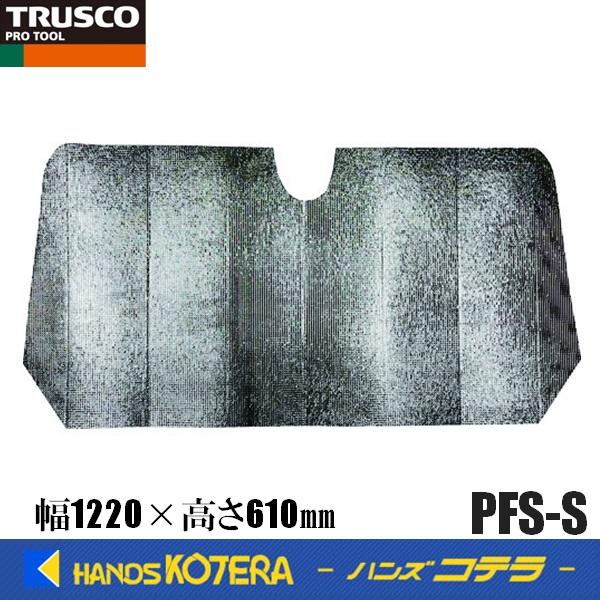 TRUSCO中山 TRUSCO トラスコ ピタッとフロントガラスサンシェード 軽