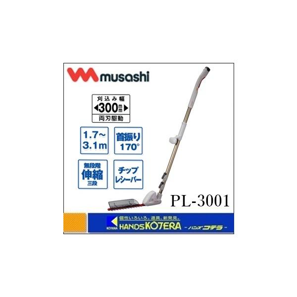 ͏ڏi  musashi TV  [d LkXoJ (PL-3001j