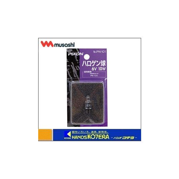 ymusashi TVzsN\ nQ@6VE10W@iPN-101jAt^[p[c