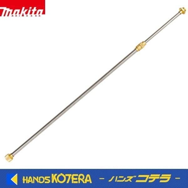 【当店はマキタ正規販売店です】《特長》◎交換用純正部品◎H型2頭口ノズル ◎ノズル回転機能付きの「多機能」2頭口ノズル◎ノズル向きは平行・上下など自由自在◎ノズルは噴射/噴霧切替、１口/２口切替が可能《仕様》・適用機種　MUS054D、MU...