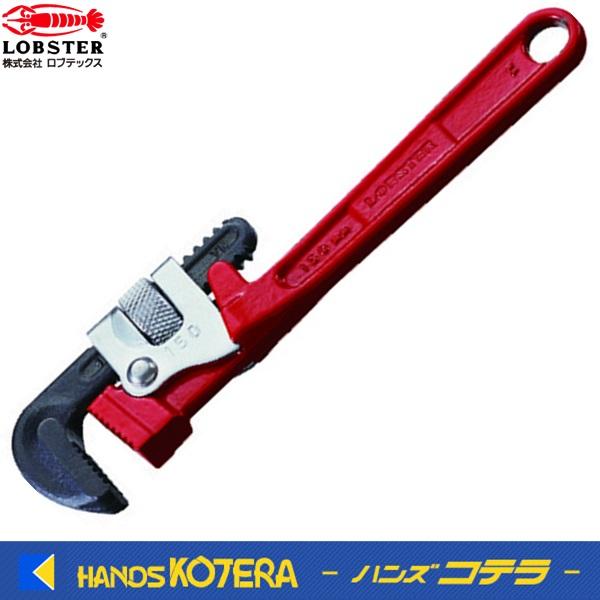 ロブテックス パイプレンチ 強力型 1200mm 2181 ロブテックス パイプレンチ(強力型) 1200mm : BAXON SHOP 本店