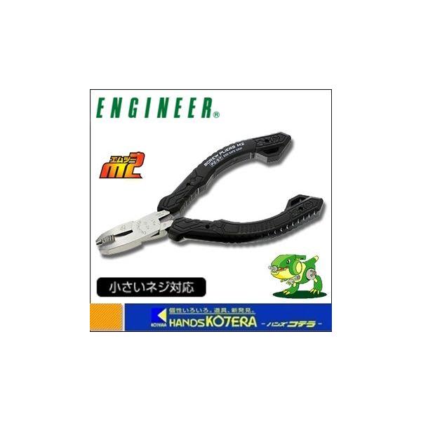 ENGINEER GWjA   lWUEXM2qlWpr@M1`M2ilWa3.5mmȉj@PZ-57