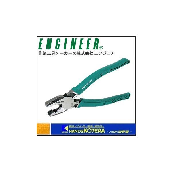 ENGINEER GWjA  lWUEXRX@PZ-59@