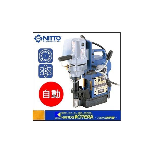 代引き不可 NITTO 日東工器 携帯式磁気応用穴あけ機 全自動・高 代引き不可 NITTO 日東工器 携帯式磁気応用穴あけ機 全自動・高