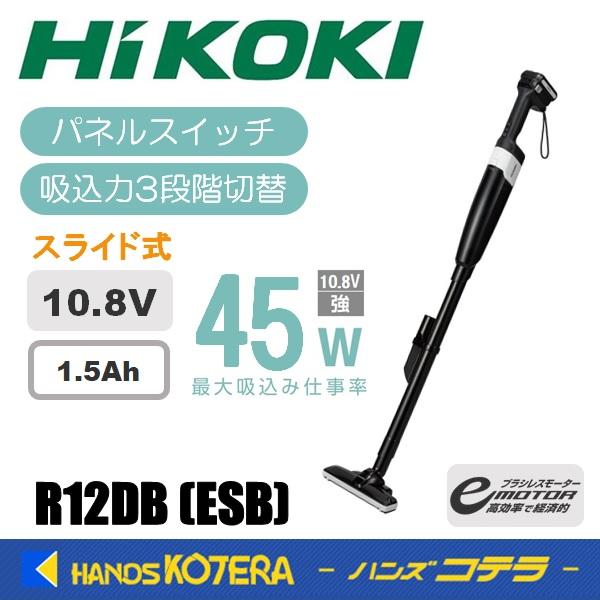 HiKOKI 工機ホールディングス スライド式10.8V コードレス HiKOKI 工機ホールディングス スライド式10.8V コードレス