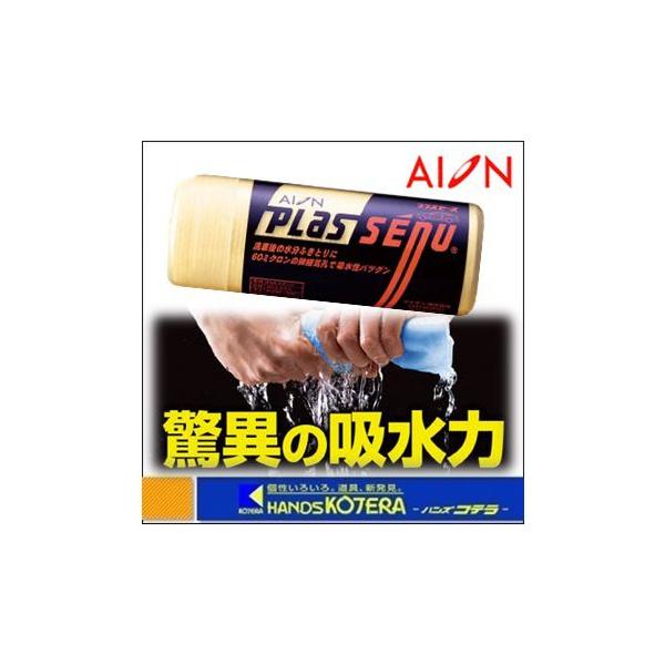 yAION@ACIzق̋z!!@vXZ[k@M[TCY@CG[@430×325@R302-Y