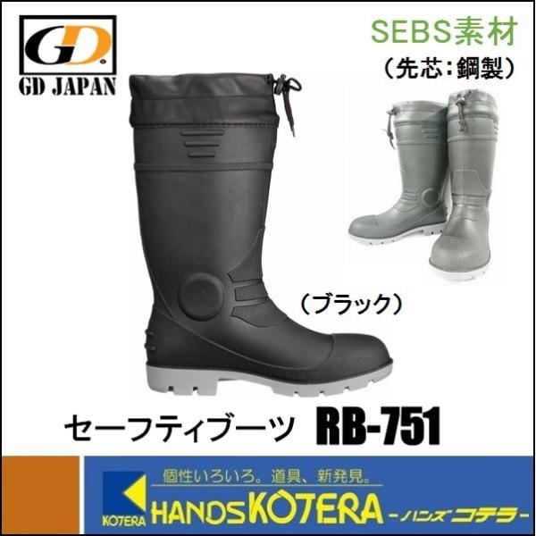 GD W[f[Wp  SC@RB-751@ubN@SEBSfށ@̐^@24.5`28.0cm@Z[teB[u[c