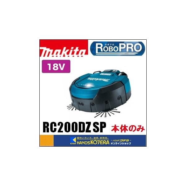 makita }L^  {bgN[iw{vxRC200DZ SP@^C}[\[/]dl@{̂̂ iobeE[dʔj