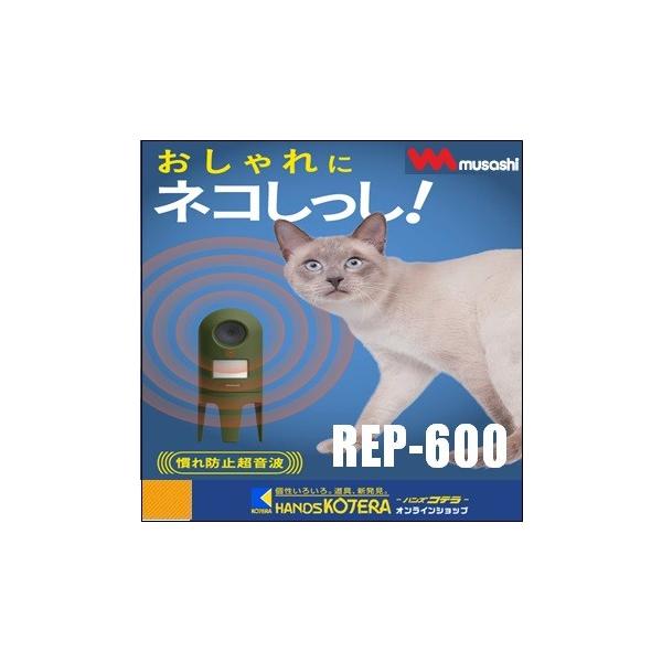 musashi TV  L@gLދ@@dr@REP-600