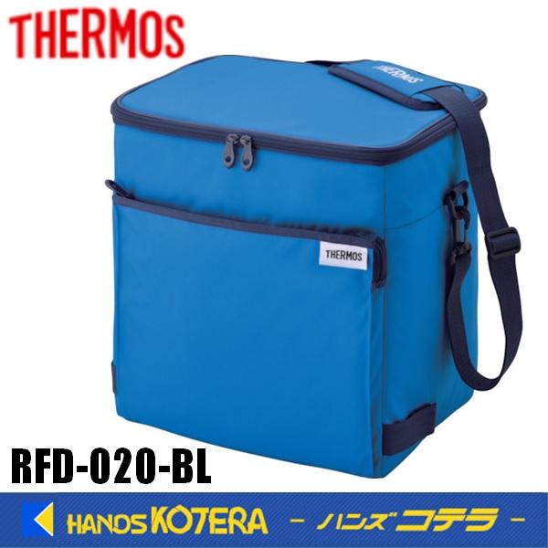 THERMOS（サーモス） ソフトクーラーボックス 20L RFD-020-BL ブルー
