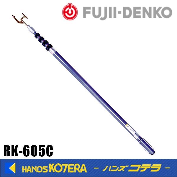 ◎カーボン入りFRP製ですので、たわみが少なく使いやすい◎収納時に指を挟まない安全設計で、各節の分解も可能です。◎架渉用金車の吊り上げにも使えます。※携帯に便利な肩掛けベルトはオプションです。《仕様》●長さ：最長6ｍ●最短：1.5ｍ●重さ：...