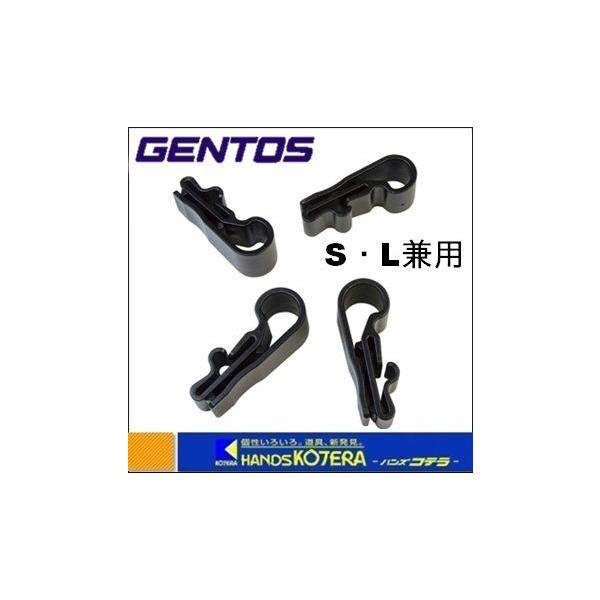 在庫あり Gentos ジェントス ヘッドライト用 幅 25mm用 ヘルメットホルダー Rv00 4個入り Rv00 ハンズコテラ Yahoo ショップ 通販 Yahoo ショッピング