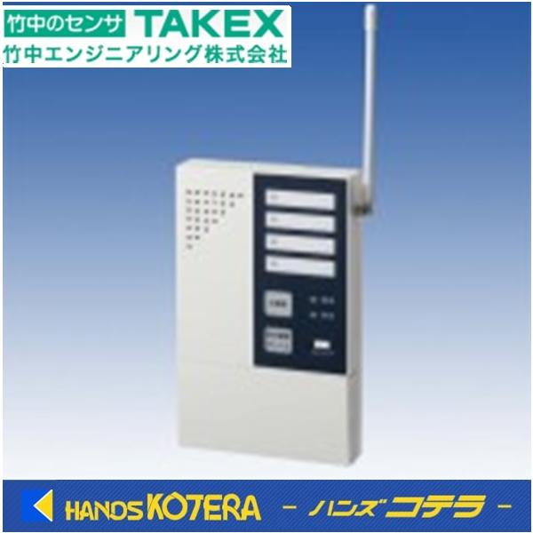 TAKEX 竹中エンジニアリング 受信機(4周波切替対応型) RXF-300A
