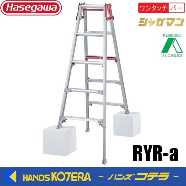 ※こちらの商品はメーカー直送品につき細かな時間指定ができません。（午前・午後程度なら可能）（送り状番号による運送会社へ直接の時間帯指定もお受付できかねますのでご注意ください。）≪特長≫立ったまま、脚部の伸縮が簡単にできます。アジャスターで段...