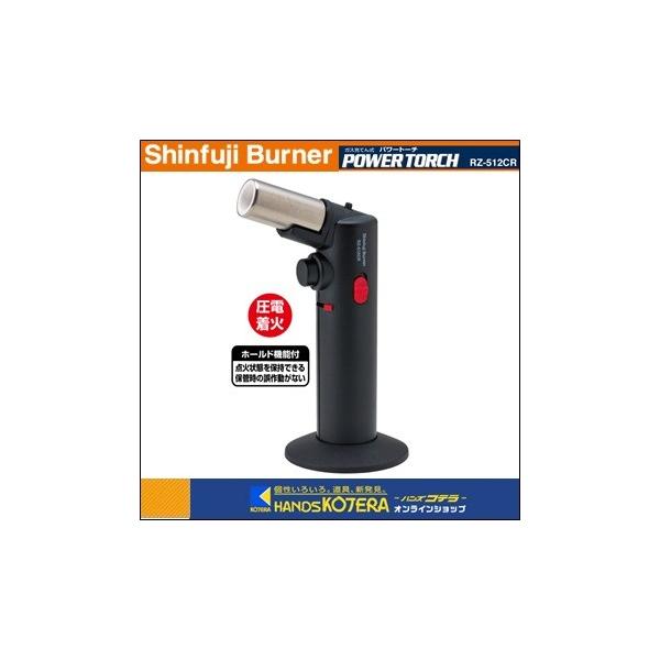 特長細工作業に適した置きタイプの小型トーチです。カセットボンベでも充てん可能です。用途装飾品の修理。模型作り。竹細工。あぶり料理。《仕様・規格》 点火方式：圧電着火方式炎温度(℃)：800〜1300火口外径(φmm)：20発熱量(kcal/...