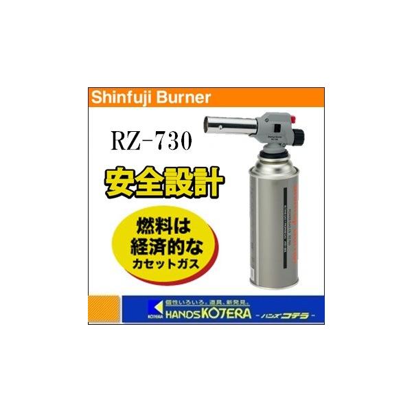 Vxmo[i[  Shinfuji Burner@p[KXg[`iJZbgKXjRZ-730i{xRZ-760tj