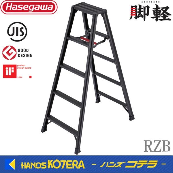 ※こちらの商品はメーカー直送品につき細かな時間指定ができません。（午前・午後程度なら可能）（送り状番号による運送会社へ直接の時間帯指定もお受付できかねますのでご注意ください。）空間に調和するブラックカラー軽い丈夫さはそのままに最大30％の軽...