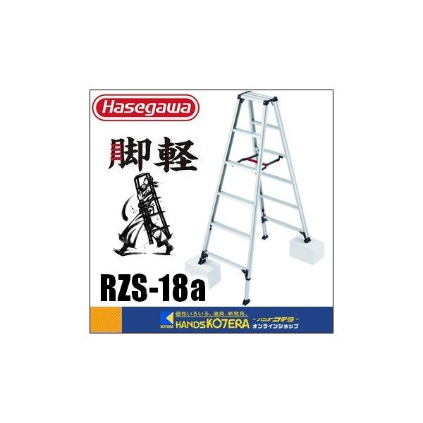 s  nZKJH  Hasegawa@ryr@Lk^Cv@1.62`1.83m@6ځ@RZS-18a