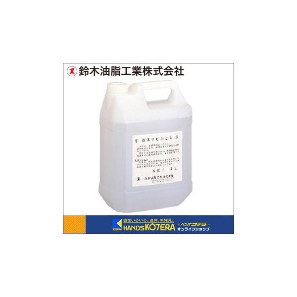 SYK ؖ  t̃TrƂ@4L@mS-012n