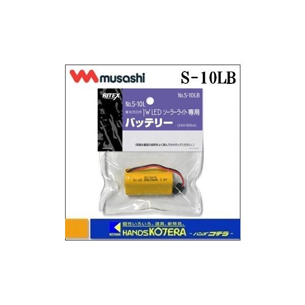 ymusashi TVz@RITEX@1W LED \[[Cgpobe[(S-10LB)