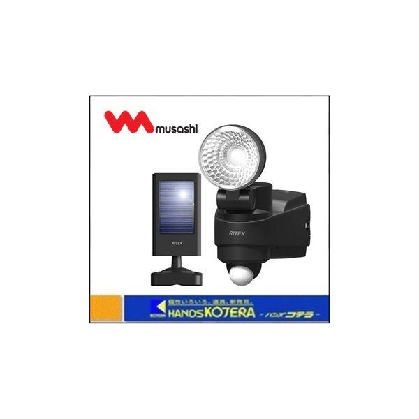 ymusashi TVzRITEX CebNX 1W LED nCubh \[[Cg (S-HB10)