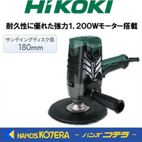 HiKOKI 工機ホールディングス 電子ディスクサンダ S18V 180mm