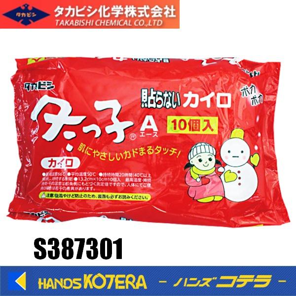 タカビシ化学 タカビシ 貼らないカイロ冬っ子レギュラー10枚 S387301