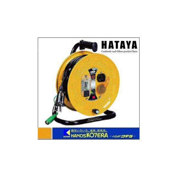 僅少※HATAYA ハタヤ JT-3型ブレーカーリール 単相100V 10m SBJIII