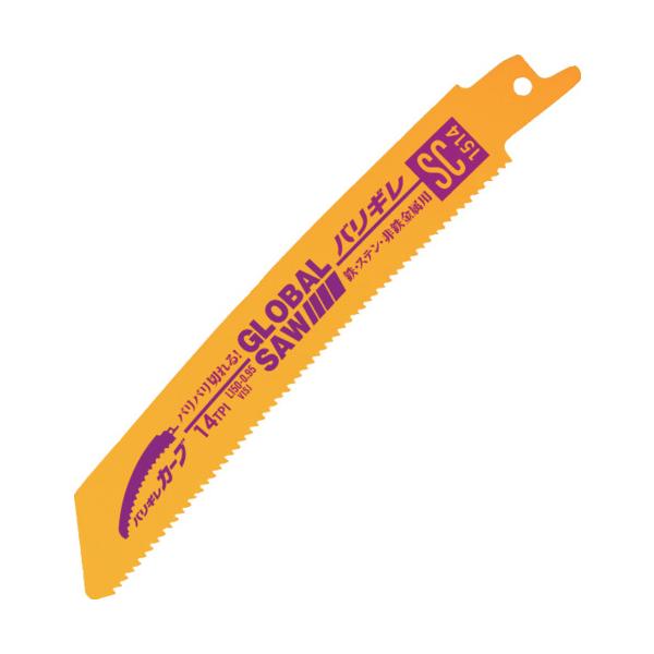 モトユキ グローバルソー バリギレ カーブ セーバーソーブレード レシプロソーブレード SC-1514 全長150mm 5枚入り【店舗在庫品】