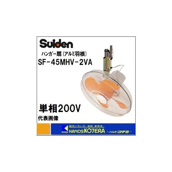 s  Suiden XCf  nK[@SF-45MHV-2VA@P200V@A~H