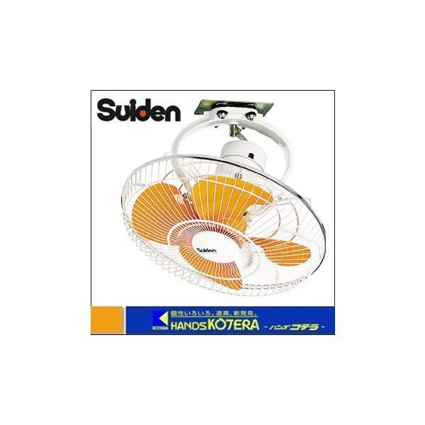 s Suiden XCf VݒuH@[^[ iϑ P200V SF-45MRV-2VP